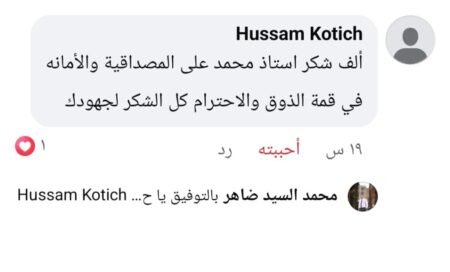 الحمد لله على كل نجاح 🙏 فخورين إننا كنا سبب في تسهيل معاملات ومصالح عملائنا الكرام ❤ وكل الشكر والتقدير لكل عميل شاركنا بكلمة حلوة أو دعاء من القلب 🌟 تشجيعكم ودعمكم هو سر استمرارنا في تقديم أفضل خدمة ممكنة 💼 الحمد لله على كل نجاح 🙏 فخورين إننا كنا سبب في تسهيل معاملات ومصالح عملائنا الكرام ❤ وكل الشكر والتقدير لكل عميل شاركنا بكلمة حلوة أو دعاء من القلب 🌟 تشجيعكم ودعمكم هو سر استمرارنا في تقديم أفضل خدمة ممكنة 💼