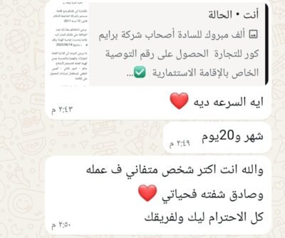 من أجمل اللحظات اللي تفرّح القلب ❤ إنك تلاقي تقدير الناس لتعبك ومجهودك 🙏 وده أكبر دافع لينا إننا نستمر ونقدّم الأفضل دايمًا 💼✨ 📌 في مكتب محمد الضاهر للاستشارات المحاسبية والضريبية مش بس بننجز معاملاتك بدقة واحتراف، لكن كمان بنحرص إنك تحس بالأمان والثقة في كل خطوة  من أجمل اللحظات اللي تفرّح القلب ❤ إنك تلاقي تقدير الناس لتعبك ومجهودك 🙏 وده أكبر دافع لينا إننا نستمر ونقدّم الأفضل دايمًا 💼✨ 📌 في مكتب محمد الضاهر للاستشارات المحاسبية والضريبية مش بس بننجز معاملاتك بدقة واحتراف، لكن كمان بنحرص إنك تحس بالأمان والثقة في كل خطوة